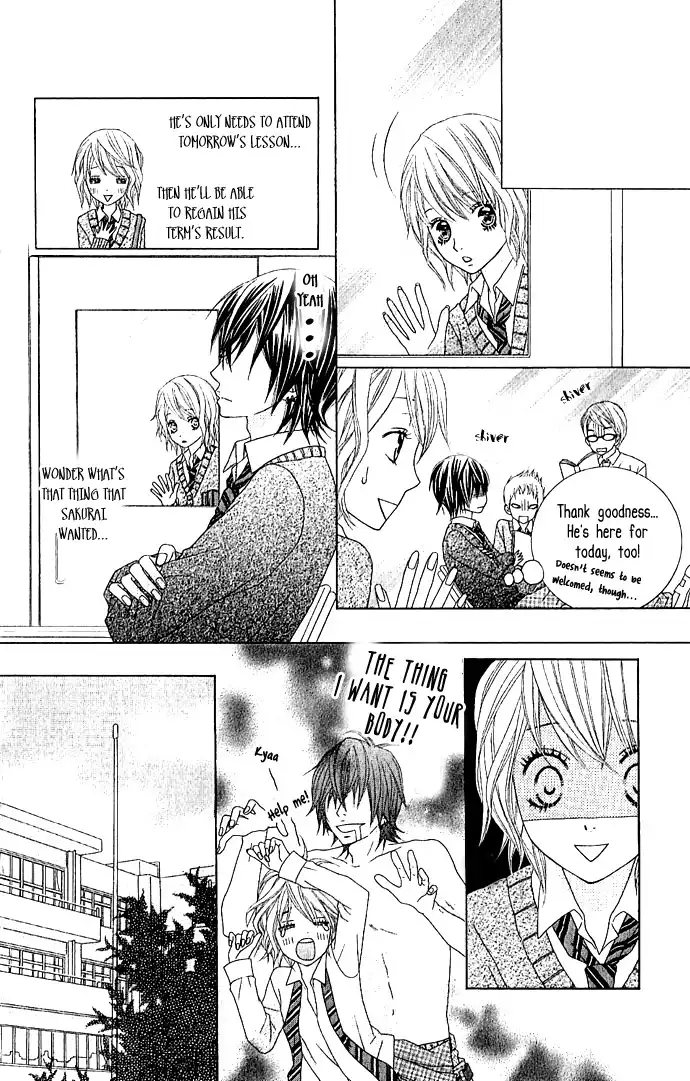 Houkago Kiss Chapter 1 51